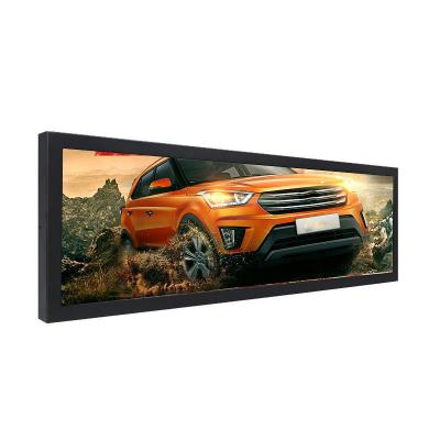 24 inch stretched LCD display 